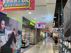 -新世界百货(顺义店)