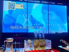 -星聚会KTV X Party(广州高德置地店)
