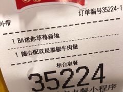 -麦当劳(金狮广场店)
