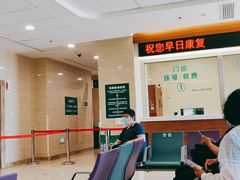 -中国医科大学附属第一医院(浑南院区)