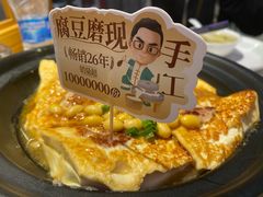 -客家班·客家菜(嘉禾金铂店)