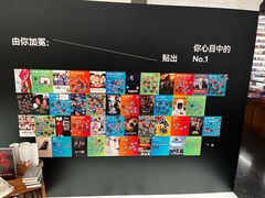-PAGEONE(北京坊店)
