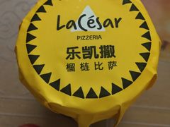 -乐凯撒披萨(海岸城店)