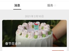 -小西家作•精致蛋糕(富力爱丁堡店)