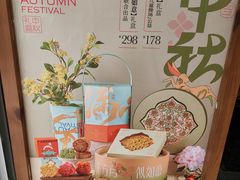 -南京大牌档(新街口德基广场店)