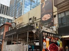 -同仁四季椰子鸡(罗湖国贸店)