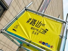 -鹏欣水游城