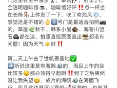 -巧克力渔家.小船海鲜家常菜(万平口店)