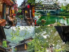 -崇州市街子古镇