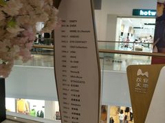 -太原茂业天地购物中心
