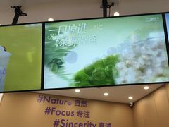 -一只酸奶牛(来福士店)