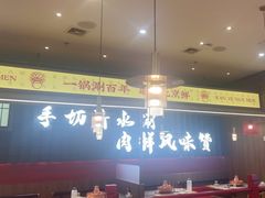 -侃爷南门铜锅涮肉