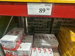 -山姆会员商店(大连店)