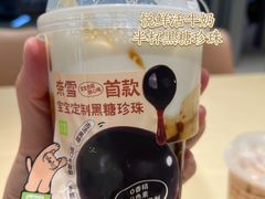 -奈雪的茶(杭大501城市广场PRO店)