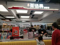 -茶话弄(北京五棵松万达店)