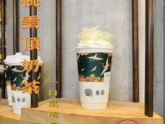 -眷茶(大卫城10楼店)