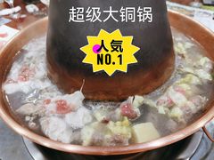 -草原饭店火锅
