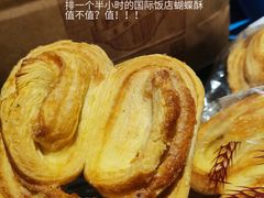 -国际饭店·帆声西饼屋(黄河路店)