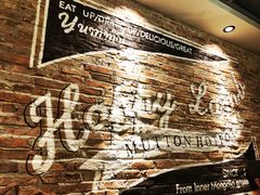 -快乐小羊·内蒙牛羊肉火锅(流花中心店)