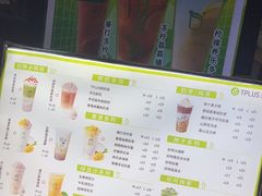 -TPLUS茶家(上海商城南京西路店)