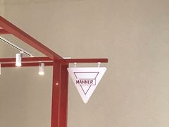 -Manner Coffee(港汇恒隆广场店)