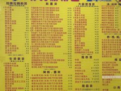 -非凡肠粉皇(西华路店)
