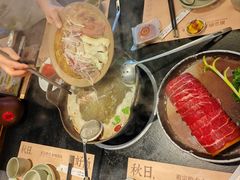 -盡膳口福·百年汤方火锅(科华北路店)