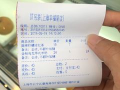 -OT另茶(上海幸福里店)