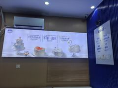 -八喜冰淇淋蛋糕(黄村店)