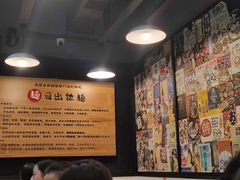 -日出拉面(望京店)