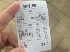 -花市豌杂面(民生路店)