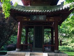 -碑林公园