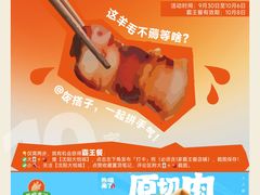 -大悦城(沈阳中街店)