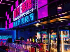 -燥次·烧烤酒场(万象城店)