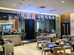 -有璟阁港式餐厅(金融街购物中心店)