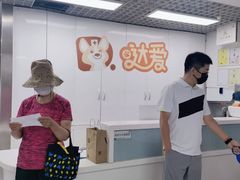 -达爱动物医院·犬猫分区·CT·复杂眼科(远洋山水分院)
