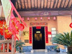 -温汤发糕(温汤店)