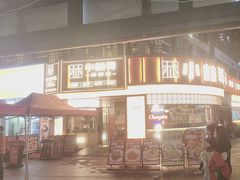 -小林哥的海鲜馆·夜宵烧烤(渔人码头店)