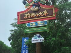 -渔岛海洋度假区