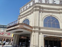 -海韵之星邮轮水会(明发商业广场店)
