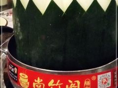 -尚竹阁冬瓜盅·18年地标美食(平洲店)