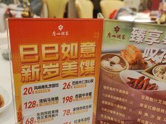 -广州酒家(昌岗地铁站店)