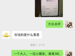 -万达影城(金华万达广场IMAX店)