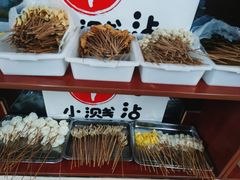 -小溅沾串