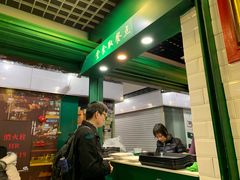 -食盈碗仔翅(星玺广场店)