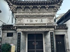-上海七宝领展广场