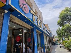 -百家园土菜馆(兴民北路店)