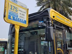 -珠海拱北口岸