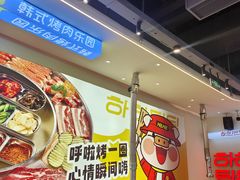 -哈哈碳都·牛肋条无限自助烤肉(宝龙店)