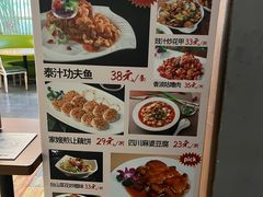 -鹿其林酒家(大学城店)